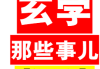 未命名