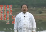 五百钱点穴，武术视频教程加书籍讲义