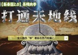 手机上的时间，是一场针对你我的“时间线收割”？【新秦国2.0(4)】