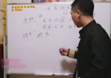 阴盘奇门初级中级一体班[完结]