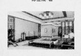 《家居风水布局解密》陈金成著69页PDF.pdf