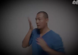 心欲武道《蝴蝶肘》视频37集