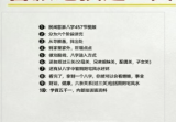 孟庆鵬《盲派绝技过三关》303页.pdf.
