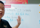 易旺《玄门风水道法》绝技课程33集