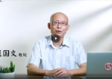 崔国文八字易经风水奇门遁甲课程资料合集（47套课程）
