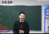 上润易和最新实战相学课程50集视频课