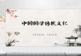 《茅山秘传奇门遁甲》华熙易经学院科班执业师视频34讲