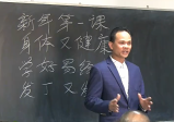 黄镜波-八卦奇门创新实用风水学