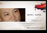 李秀娟面相学33集视频课