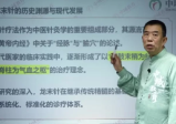 卢春魁飞经末刺21诀(线上课)