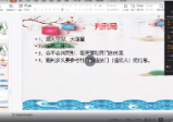 政焱奇门遁甲高级第一期
