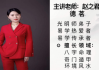 德茗(赵之君)八字看婚姻吉凶直断核心详解，301页电子版
