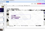 亚塔2026雷诺曼卡牌系统课9集