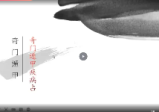 朱源熙奇门遁甲高级研修班