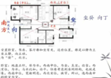 欧阳正龙《形家地理术》11集