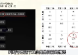 荒无冥《荒无冥 飞宫小奇门》视频10集