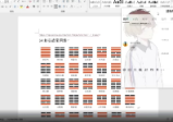 清和六爻基础班进阶班