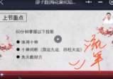 散人邵子神