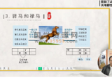 高鸿儒《四柱八字》71集