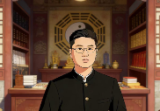木子卦铺--B站大V的断卦手记.pdf