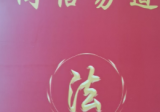 易凡周口班b5_062106.pdf