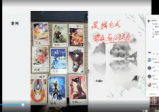 尤可唯 紫微卡牌3集视频