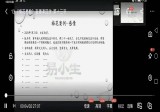 易小生 梅花易数直播课程13集