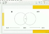 Lunita占星合盘32集