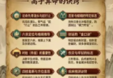 观龙君臣命理真传八字绝-高手算命的诀窍
