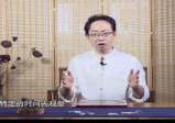 陈仲易玄空函授教材和20集授课视频