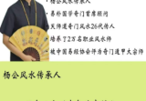 于城道阴宅风水形峦气绝密讲义.pdf
