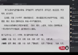 张岩客弟子三先生奇门课堂2020年9月视频26小时