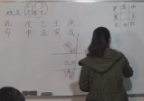 飞龙道人-2011年10月太公奇门遁甲入室弟子班（视频32集）