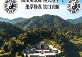 高清彩版《走马阴阳入坟断》148页.无水印.pdf