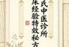 未命名