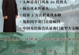 于城道《于城道法器祭炼全书、开光、祈福、化解、法器》-现代-370页..