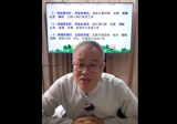德镜老师《八字断职业私传密授》视频5集