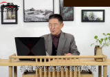 零基础一周掌握耳穴疗法[45集】