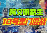 “上头”短视频精准轰炸全球，谁能逃离“蓝星农场”3600年一循环的收割？【战九菊(4)】