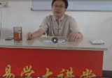 乾圣风水加茅山奇门移星换斗53集