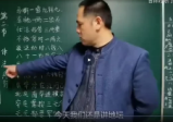 勾吉祥袁天罡奇门+视频