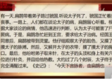 信澄老师-龙门道医阴阳脉法