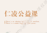 天医十三法