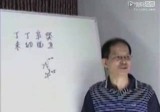 胡一鸣八字合集