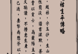 地理紫囊书卷4册pdf.