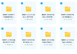 韩海军 梅花心易课程资料合集（16套课程+文档资料）