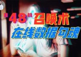 “弱神、弱身、弱智”三件套改造，你早已被换了？