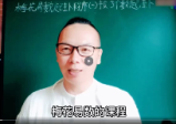 梅花易数2023学习课程视频30集