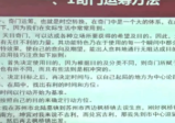 《张一勺奇门讲座天目》视频20集