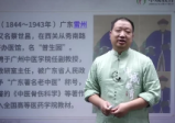 牛勇《咏春清风十二式线上课》视频45集